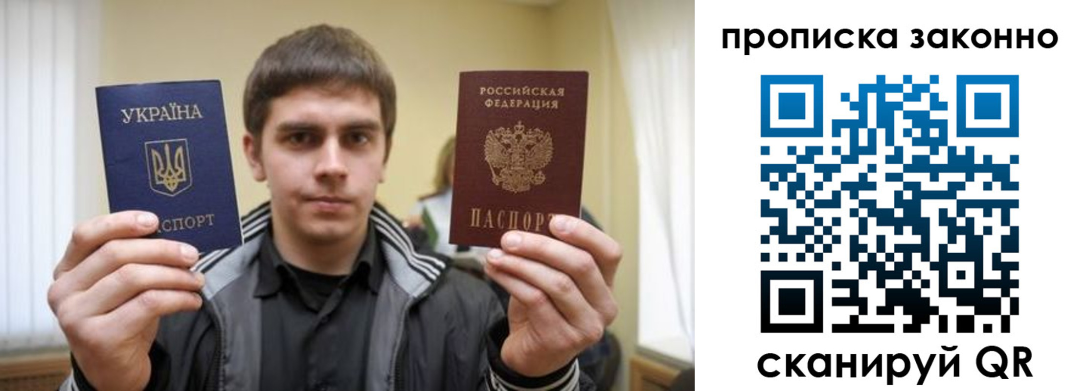 временная регистрация 2025 в Малгобеке
