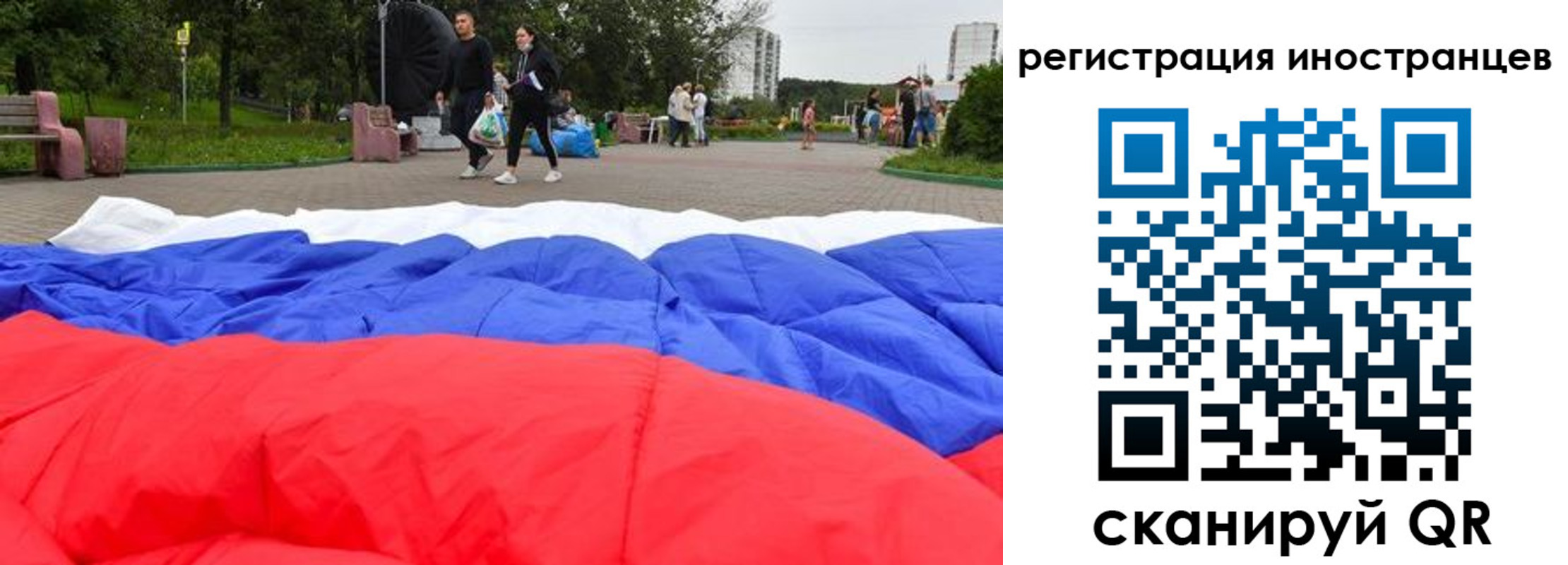 прописка для кредита в Малгобеке